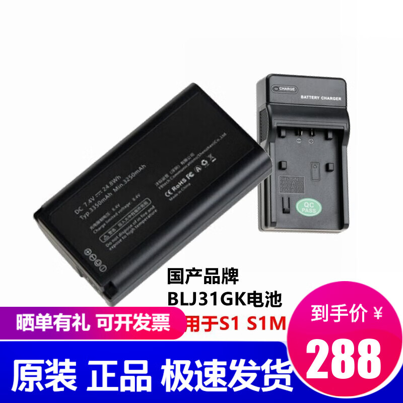 95％以上節約 Panasonic パナガイド用充電器 <br>RD-9711Z-K 1台<br><br>   200-1833<br><br><br>