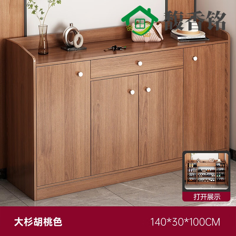 收纳经济型小户型鞋架 【鞋柜】四门一抽款 大杉胡桃色1 量大价格从优