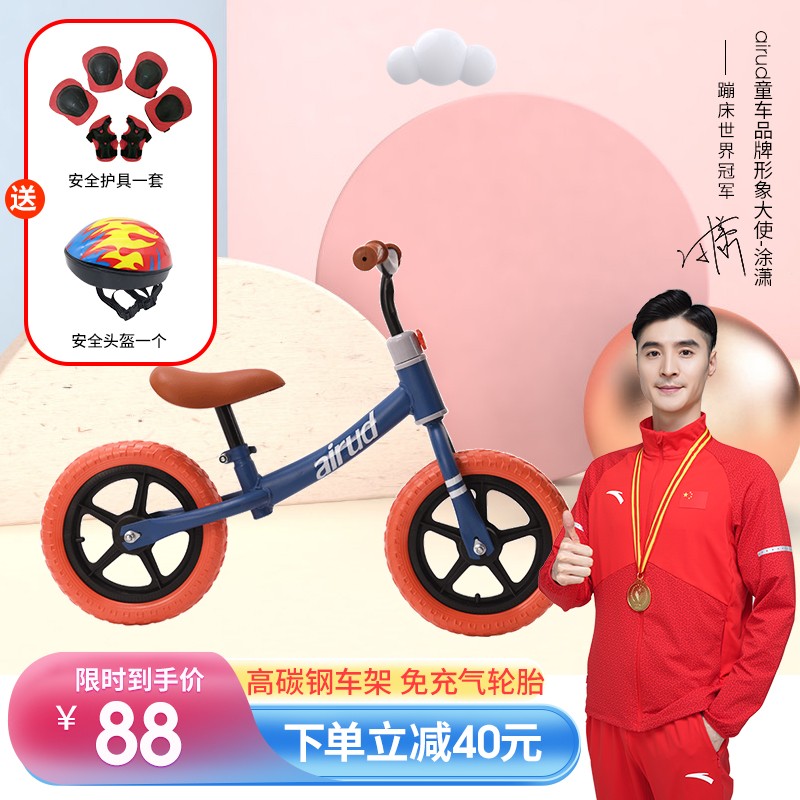 京东母婴玩具 2022-02-16 - 第26张 | 最新购物优惠券 京东母婴玩具 2022-02-16 - 第26张 | 最新购物优惠券