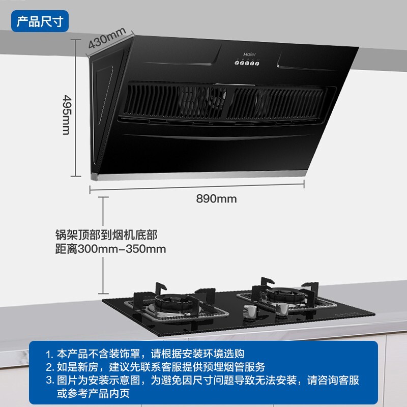 海尔cxw-219-e900c2优缺点评测评价