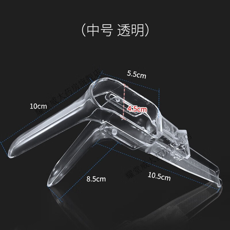妇科检查医用扩阴器鸭嘴窥女性私处开宫扩宫器 全透明中号 阴道扩张器