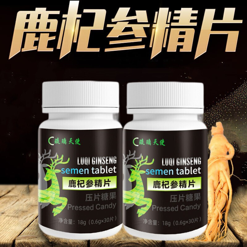 鹿杞参精片人参黄精杞参鹿鞭牡蛎肽搭人参鹿鞭片搭鹿血雄杞秋葵片 精