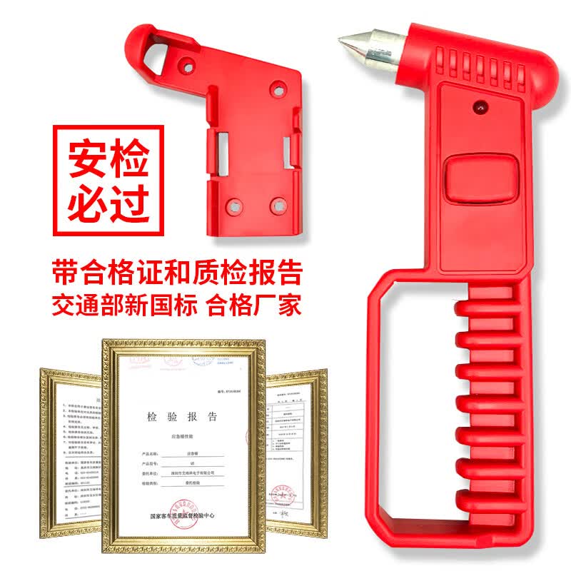 战士逃生锤汽车安全锤救生锤破窗器消防专用消防锤安全锤车载用多功能