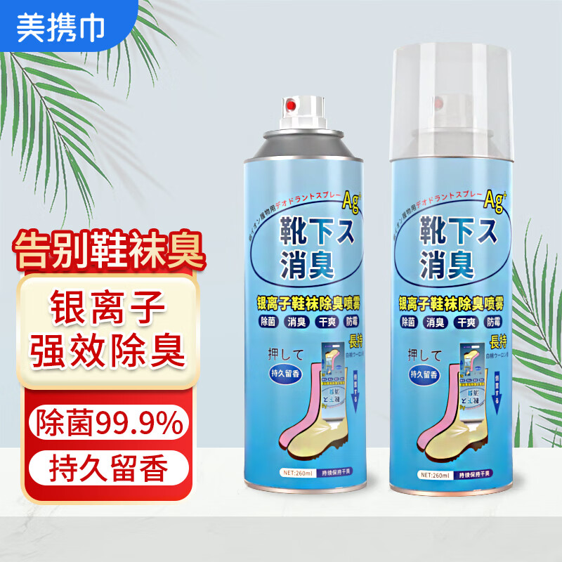 怎么看京东皮具护理品商品的历史价格|皮具护理品价格走势图