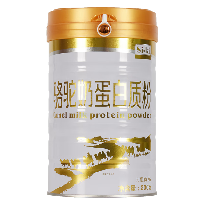 si-ki駱駝奶蛋白質(zhì)粉添加新疆駱駝奶大豆乳清雙蛋白送父母親人營養(yǎng)套餐 駝奶蛋白粉+麥金利益生菌粉（調(diào)理腸道）