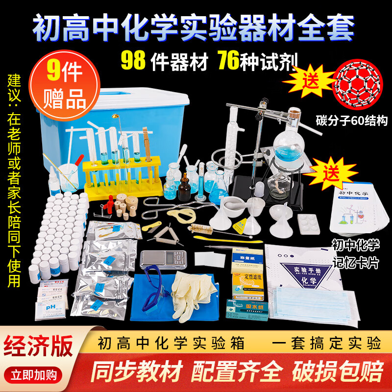 教学展示用品怎么查看宝贝历史价格|教学展示用品价格历史