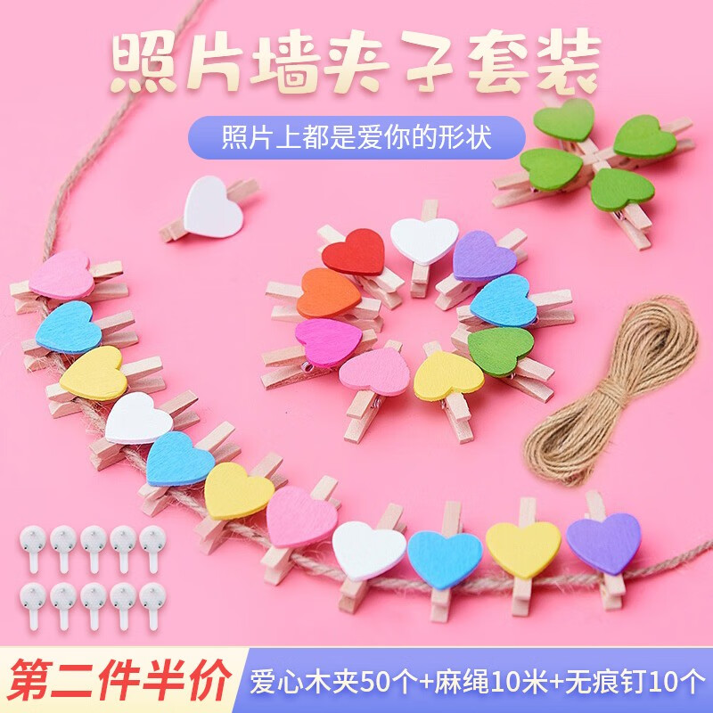 �������ɫľ���Ӱ�����Ƭǽ�Ҽн��һ�����Ƭ��ǽװ���ֹ�DIY������װ ����ɫ���Ŀ50�� ��10������+10���޺۶��� 18.8Ԫ