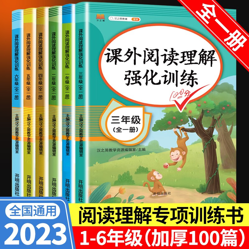 一二三年级下册语文数学同步训练部编人教版教材一课一练小学123教材练习下学期达标课堂课前预习练习与测试课本随堂课堂课后专项训练题 【语文+数学】一课一练