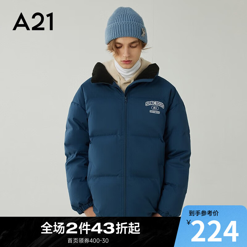 A21 羽绒服男装宽松新款易穿搭字母印花立领开胸厚保暖外套百搭 藏蓝 170/84A(M)