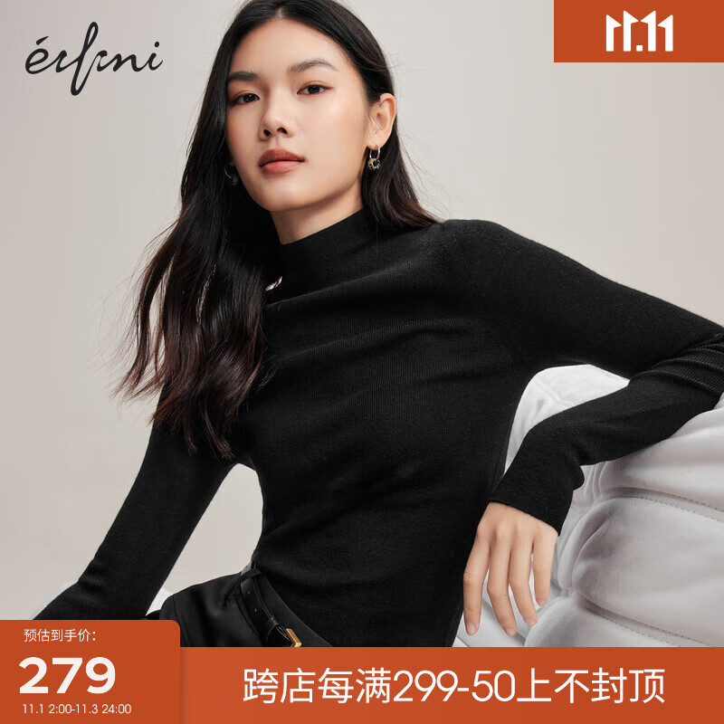 伊芙丽轻奢高级感合体羊毛衫女2023秋装新款内搭打底衫 黑色半高领 160/85CM/M使用感如何?
