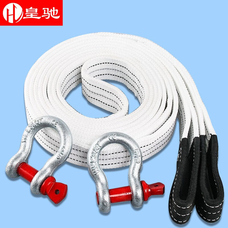 使用对比皇驰10吨5米U型勾（加厚带子）汽车拖车绳是不是真的好用，内幕剖析实情