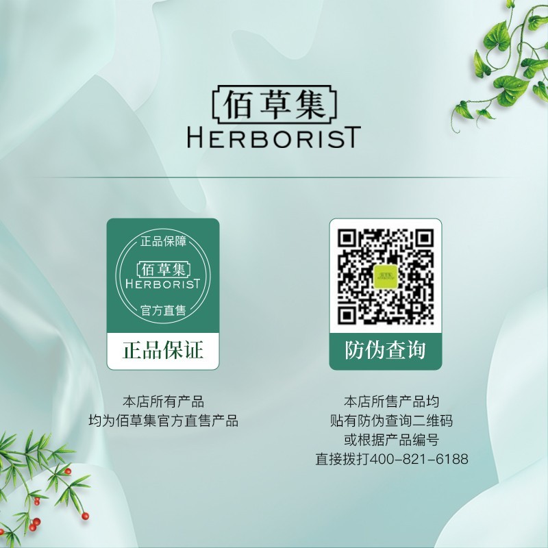 佰草集红茶紧致面霜保湿水乳紧致淡纹提亮抗氧去皱A醇补水护肤送女礼物 【早C晚A 进阶护肤】红茶面霜+白茶面霜