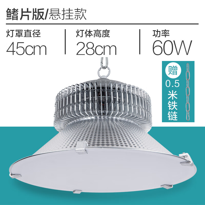 防眩目led球馆灯室内篮球场照明灯乒乓球室羽毛球馆专用灯 防眩目款