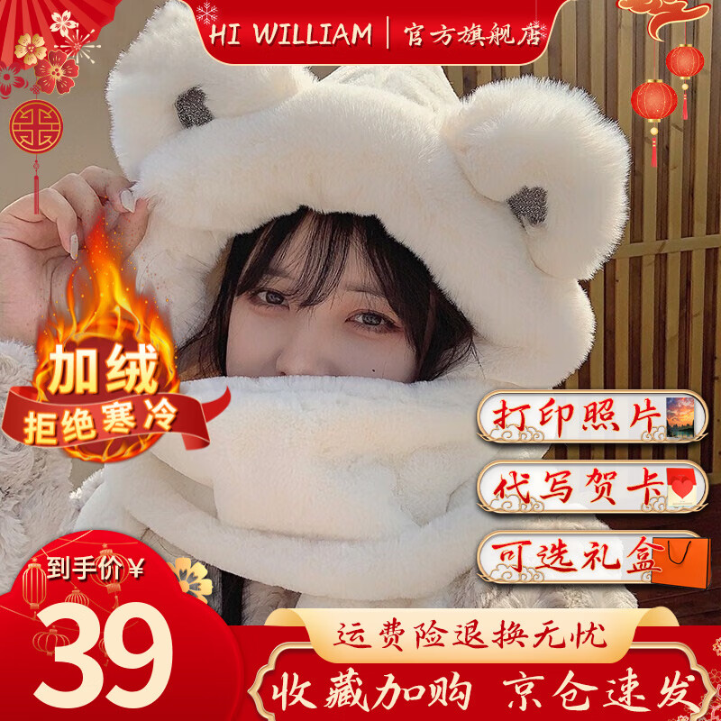 京东毛线帽历史价格走势图|毛线帽价格走势图