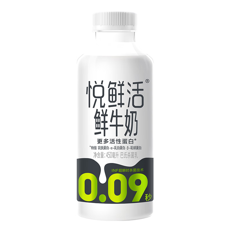 悦鲜活 鲜牛奶 450ml*3瓶+260ml*6瓶