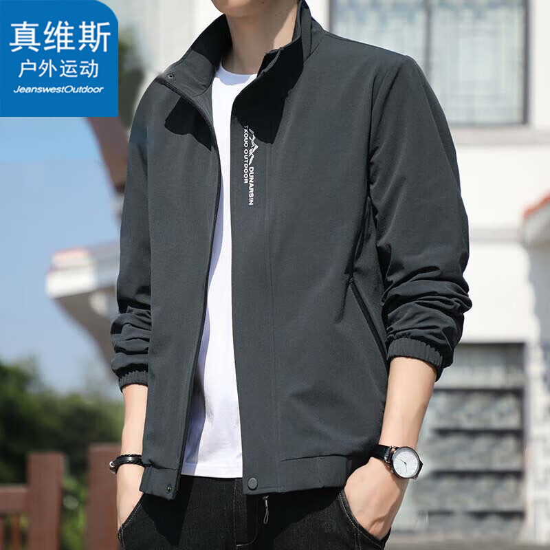 真维斯户外运动夹克男春秋外套冬季商务中青年立领休闲宽松男装上衣 深灰 3XL