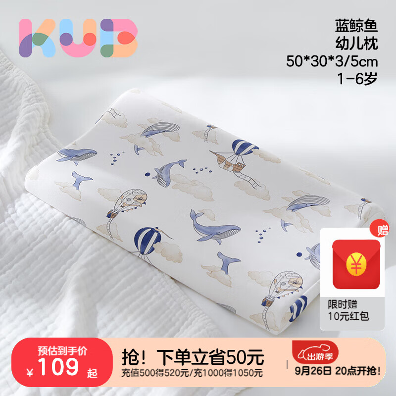 ���űȣ�KUB�����űȶ�ͯ�齺��˫о�ɵ����ļ�ͨ���׶�԰Ӥ����ͷ 1-6��- ��Сͯ-������3/5cm