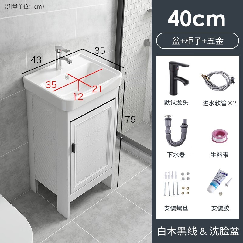 梯橙小户型白色落地式洗手盆浴室柜组合洗手台卫生间洗漱台阳台洗脸盆