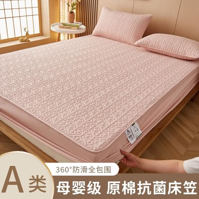 南极人A类抗菌床笠原棉夹棉床笠单件全包床罩防滑固定床垫保护罩防尘套 锦绣浅豆沙 150x200cm【单件床笠】高性价比高么？