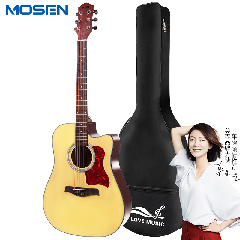 莫森(mosen) dc41系列民谣缺角入门木吉他弹唱伴奏41寸jita初学者原木