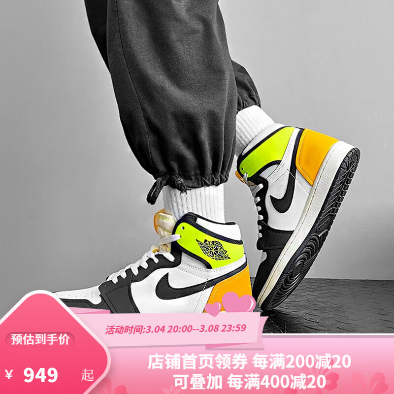 耐克男鞋nike air jordan aj1 og aj男鞋透气舒适缓震运动休闲篮球鞋
