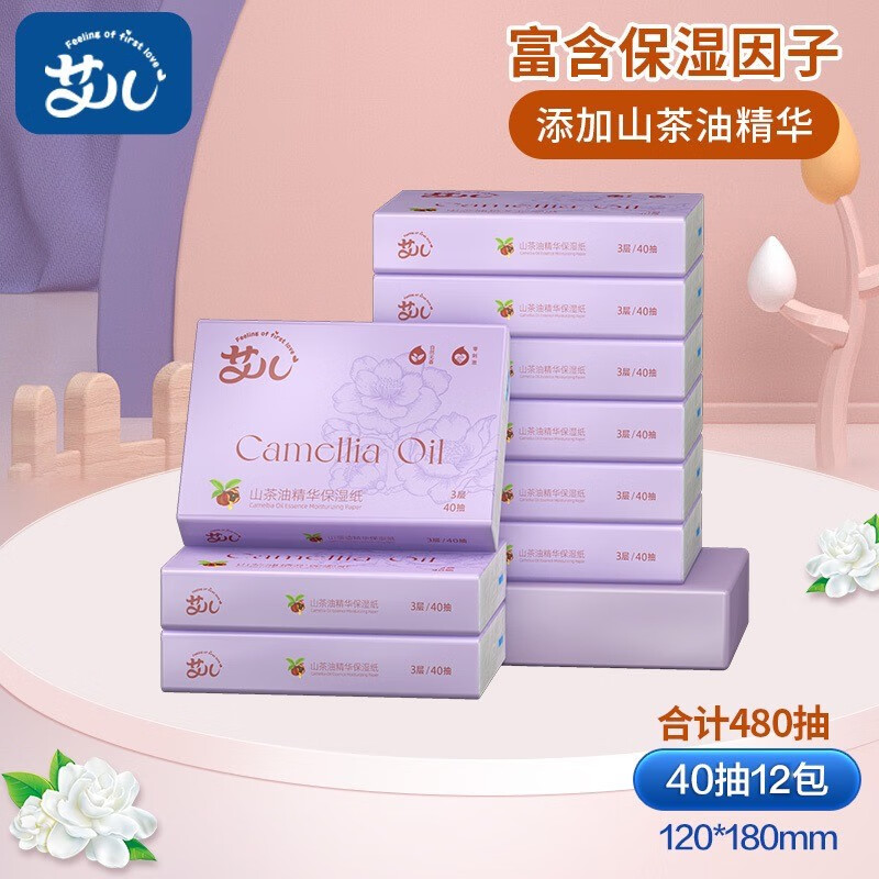 艾儿婴儿纸巾保湿纸乳霜纸云柔巾新生儿柔润纸巾3层40抽12包怎么看?