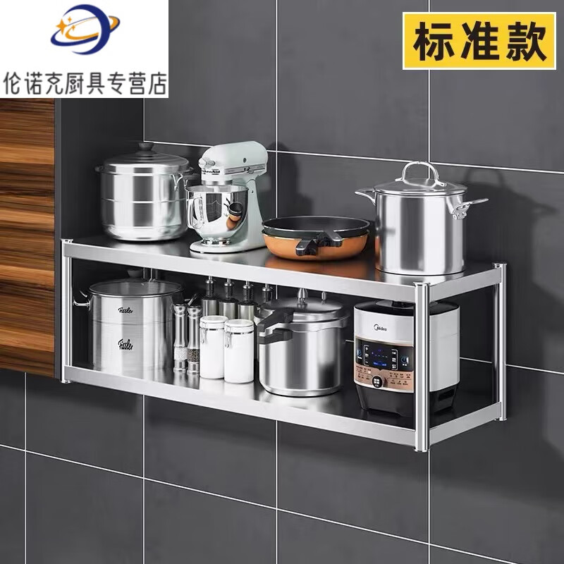 拓进德国进口品质304不锈钢壁挂式厨房置物架墙上吊架挂墙架饭店微波