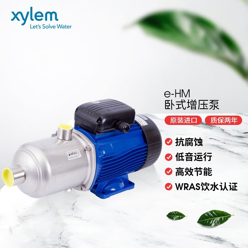 赛莱默 xylem增压泵不锈钢水泵卧式管道离心泵热水循环泵 3hm06s05t