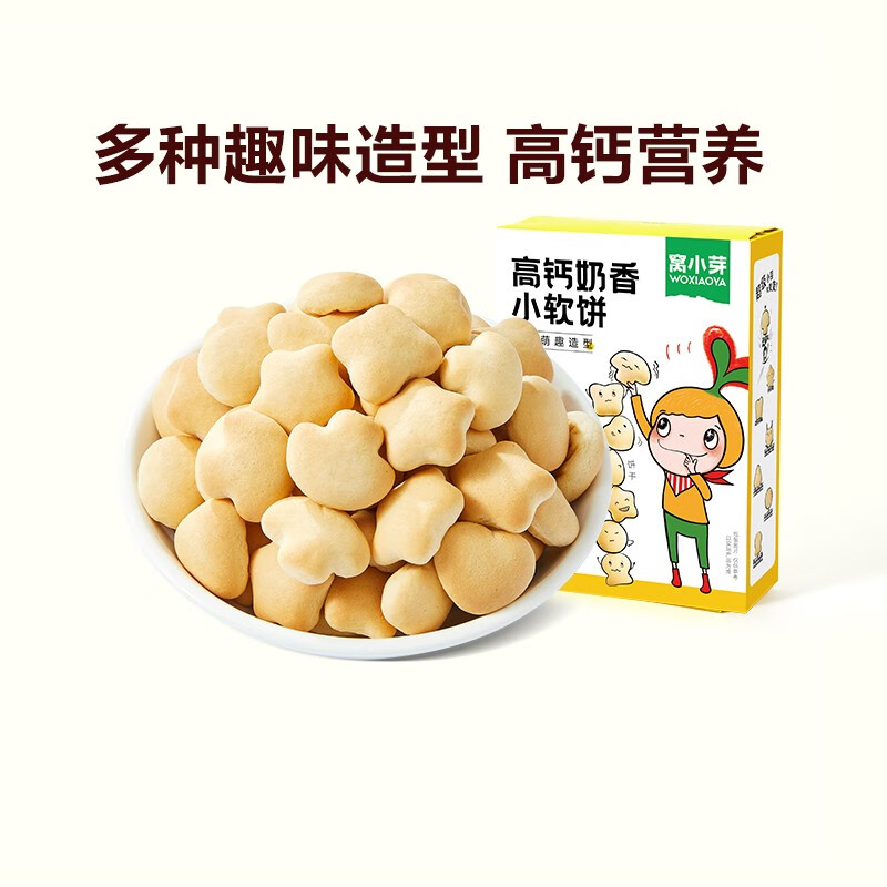 京东母婴玩具 2023-05-31 - 第24张  | 最新购物优惠券