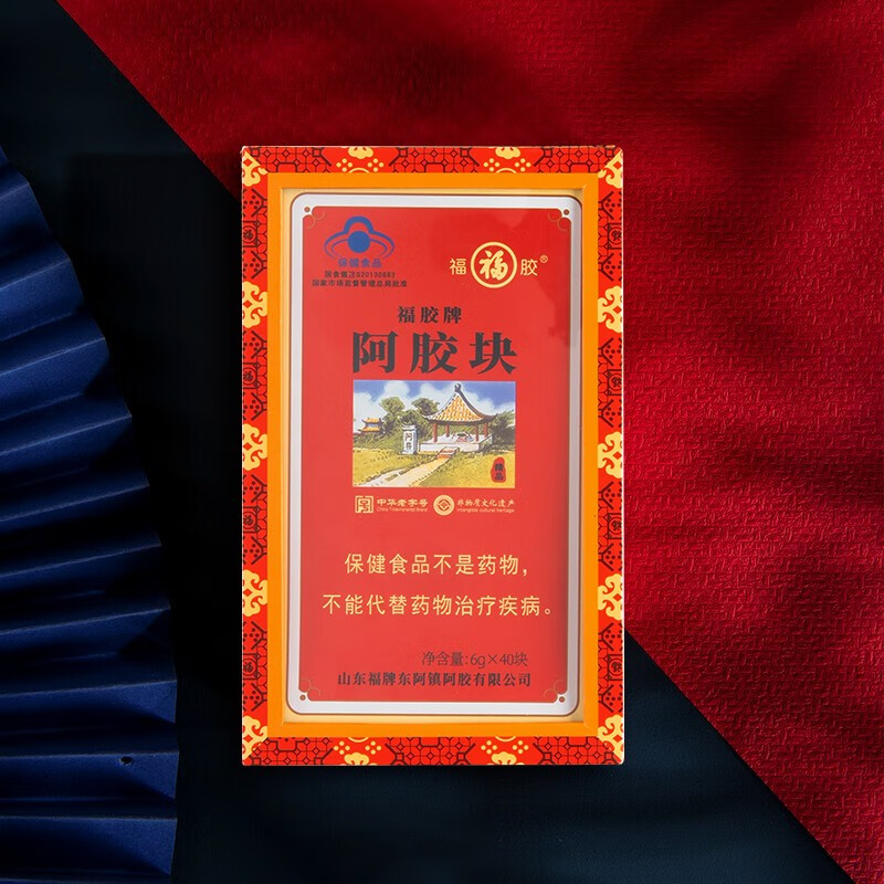 福牌阿胶240g阿胶块增强免疫力(健字号)礼物礼品中华老字号 240g*1盒 5月到期临期装