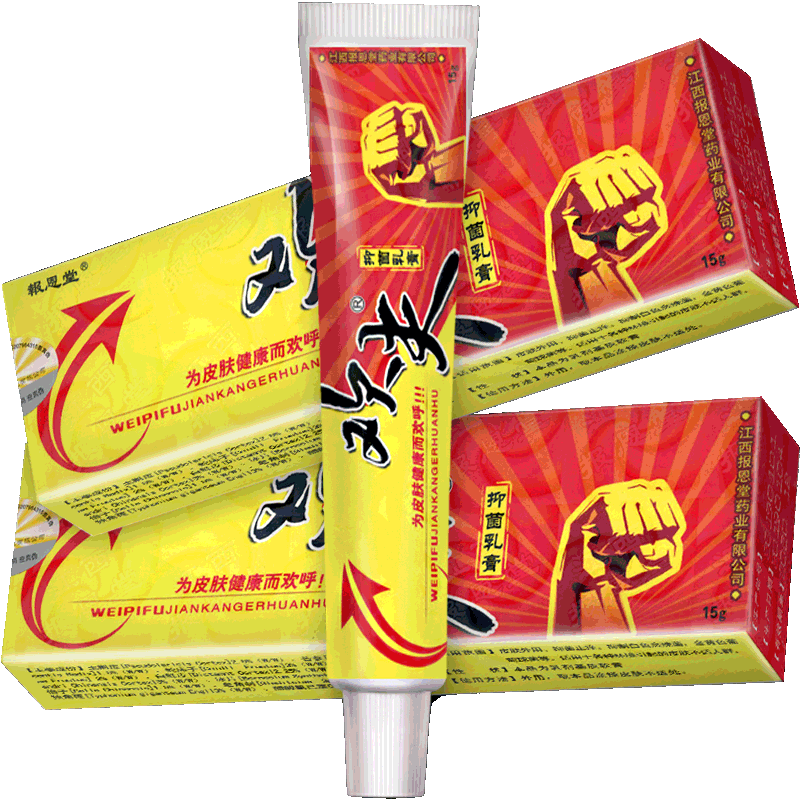 报恩堂欢夫乳膏欢夫草本软膏 欢夫乳膏 欢夫草本乳膏 15克/盒