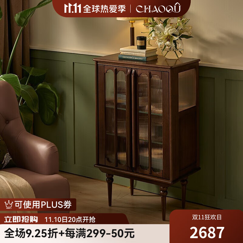 巢趣 美式实木边柜双门餐边柜复古客厅储物高边柜现代餐厅酒柜书柜 安娜高边柜【黑胡桃色】使用感如何?