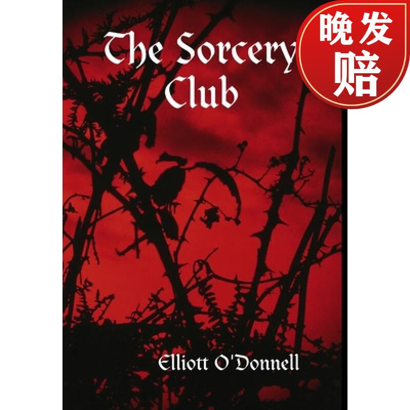 【4周达】the sorcery club