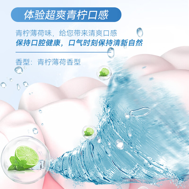 牙博士【良心国货】植萃护龈牙膏清洁牙齿减轻牙渍清新口气 【亮白护龈套装】105*3+6牙刷