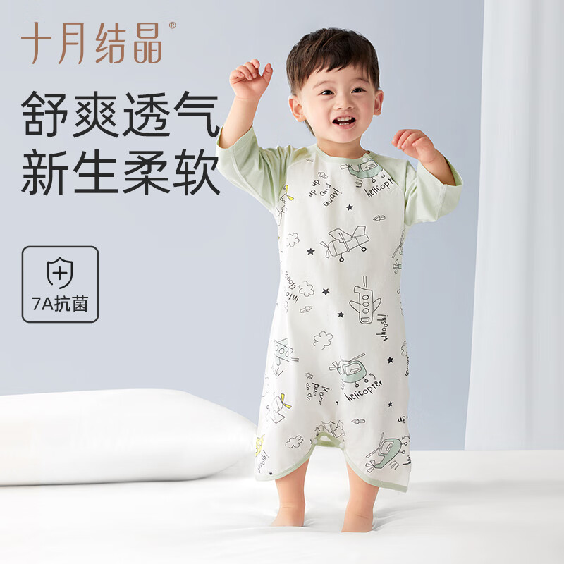 十月结晶婴儿睡袋纯棉睡袍春夏防踢被神器儿童睡衣宝宝睡裙 小凉风七分袖-梦想航家 100cm【建议2-3岁宝宝】