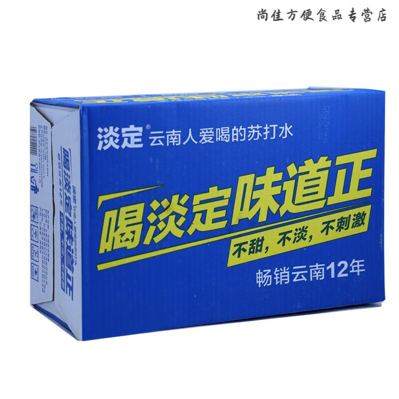 食怀淡定人生云南苏打水弱碱性水无蔗糖饮料 原味380ml*24瓶