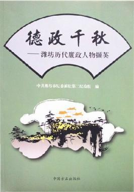 绍兴地图册 石坚【正版书】