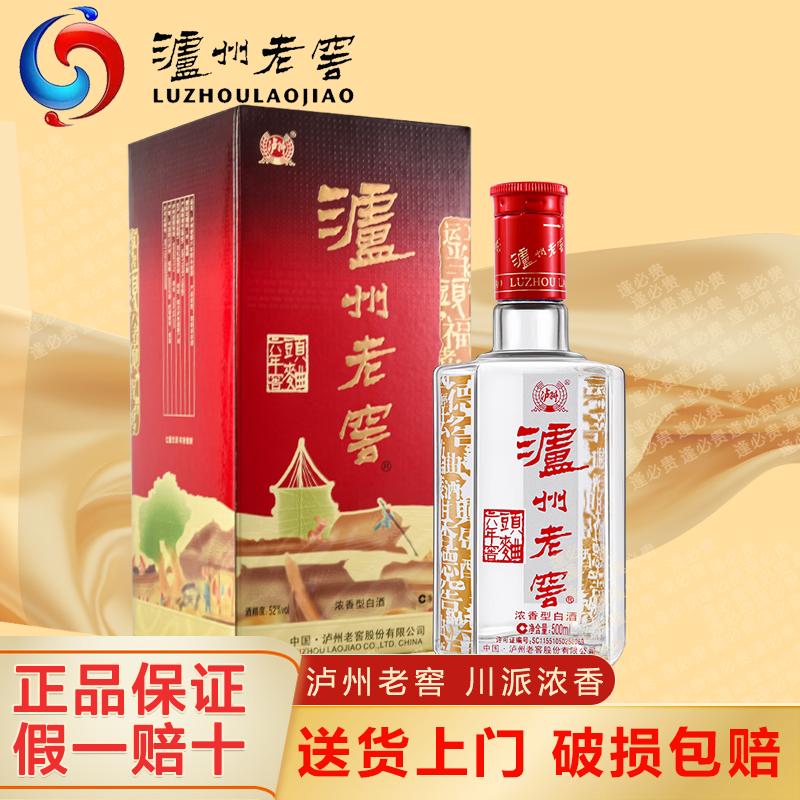 �����Ͻ� �����ͷ�� 52�� Ũ���� 500ml 1ƿ 82Ԫ