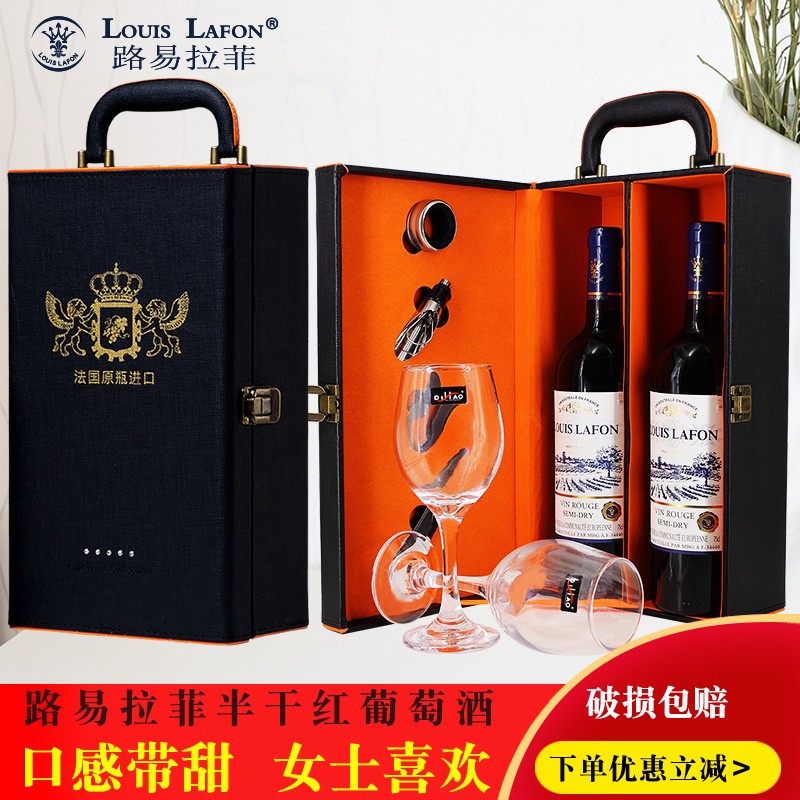 路易拉菲红酒路易拉菲louislafo13度微甜半干红葡萄酒传誉原瓶进口750