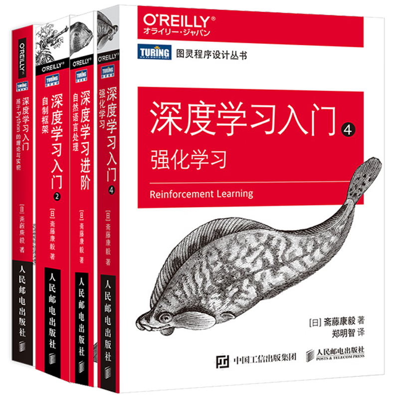 ѧϰȫףPython++NLP+ǿѧϰ װ4ᣨͼƷ deepseek̳ʵ124.2Ԫ
