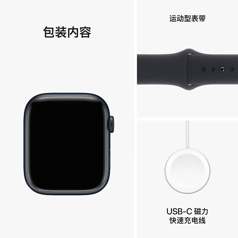 苹果Apple Watch S9 智能手表GPS款45mm质量靠谱吗？测评结果让你出乎意料！