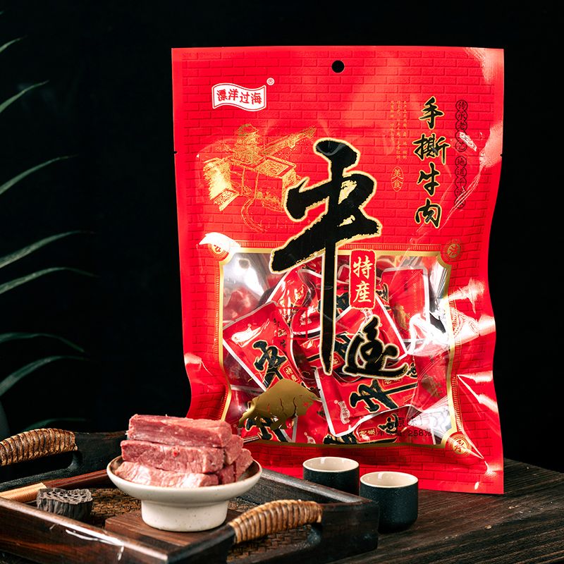 望蓝川山西平遥特产牛肉口口香卤牛肉熟食独立小包装开袋即食258g 整