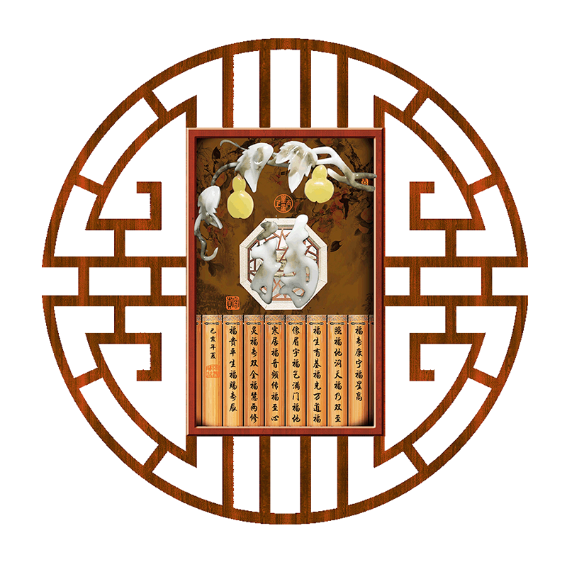中式仿玉石玉雕掛件玄關(guān)入戶走廊立體浮雕裝飾畫客廳餐廳書房沙發(fā)背景墻壁飾玉雕畫辦公室墻面裝飾品掛畫圓形 福字 60*60厘米
