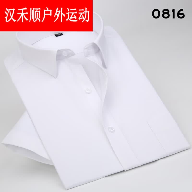 的确良男衬衣中年男士短袖衬衣职业爸爸装工作衬衫商务宽松薄款 白色