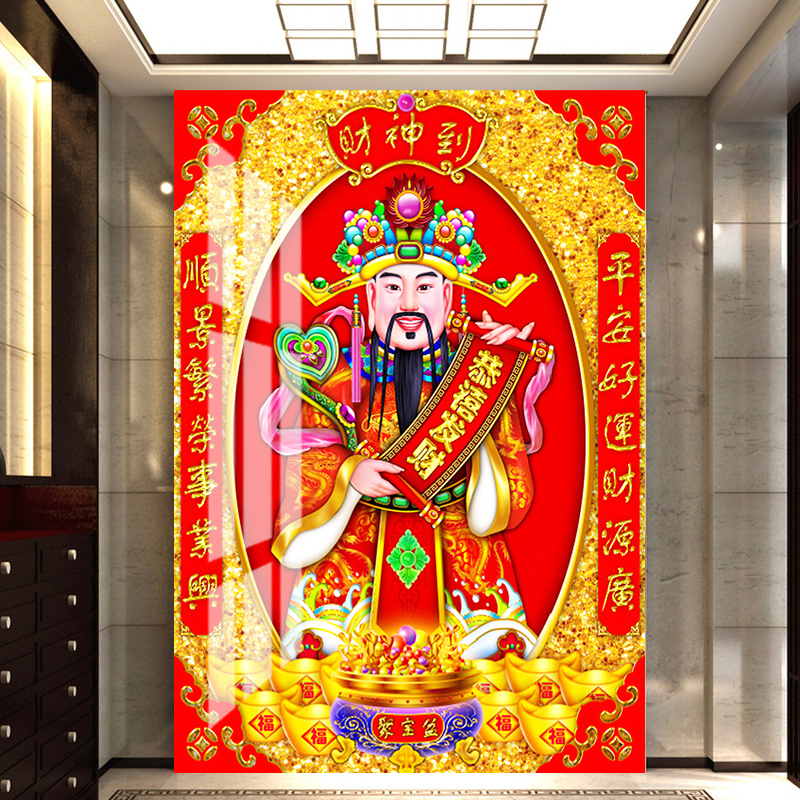 伊人2024新款5d钻石画财神爷玄关竖版手工diy砖石画满钻钻石绣财神到