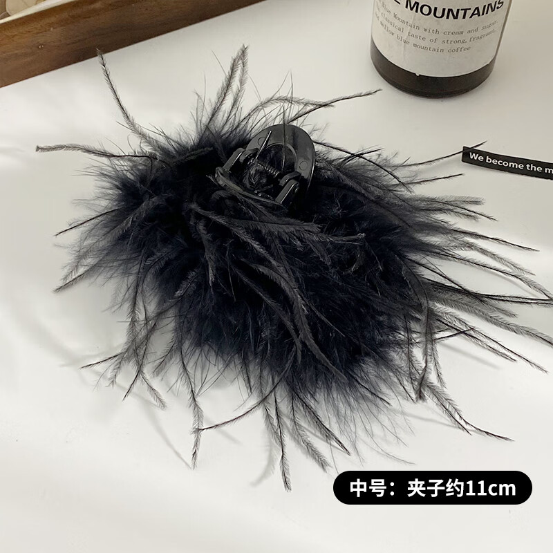 琦汪嵋羽毛抓夾毛毛發(fā)夾女后腦勺夾子黑色鴕鳥毛頭飾感小號鯊魚夾 11cm黑色【ins純欲風 氛圍感滿