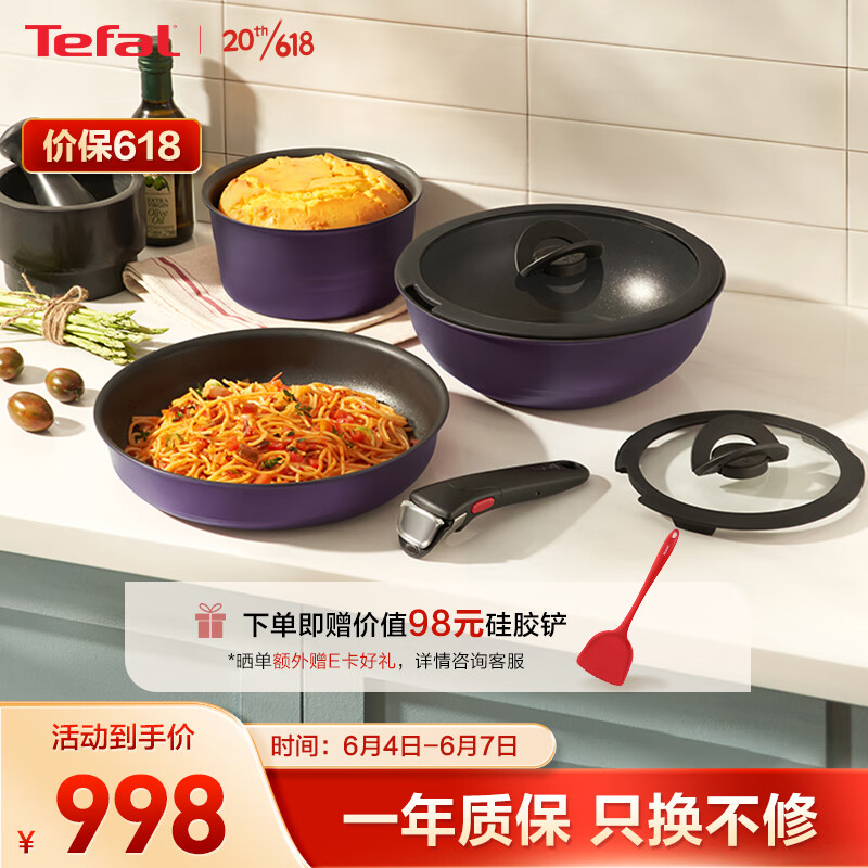 京东查询锅具套装历史价格|锅具套装价格走势图