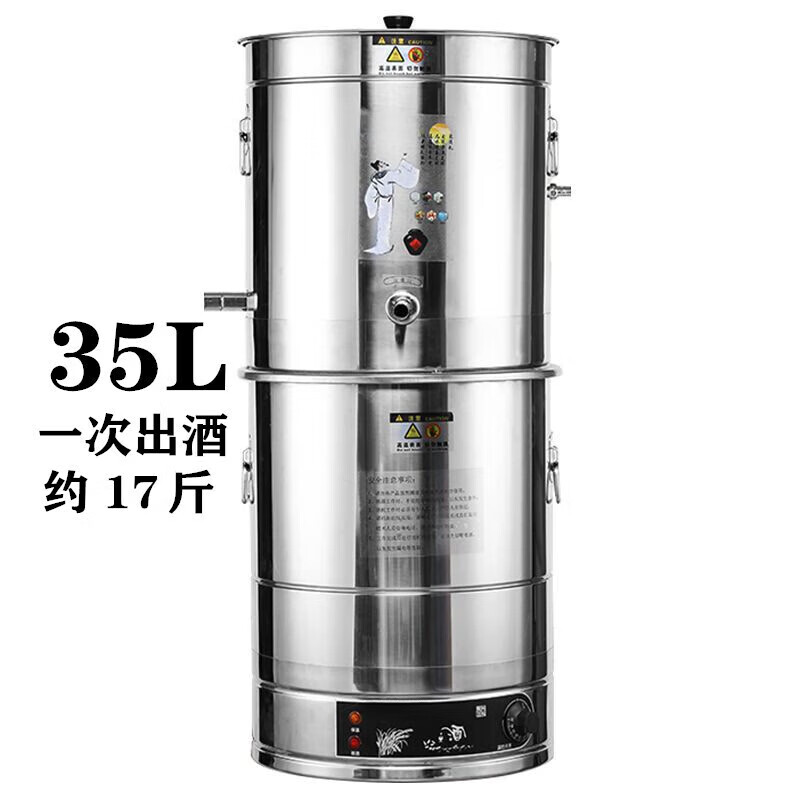 oemg酿酒机家用商用中小型酿酒机家用酿酒设备自酿白酒纯露机蒸酒器全