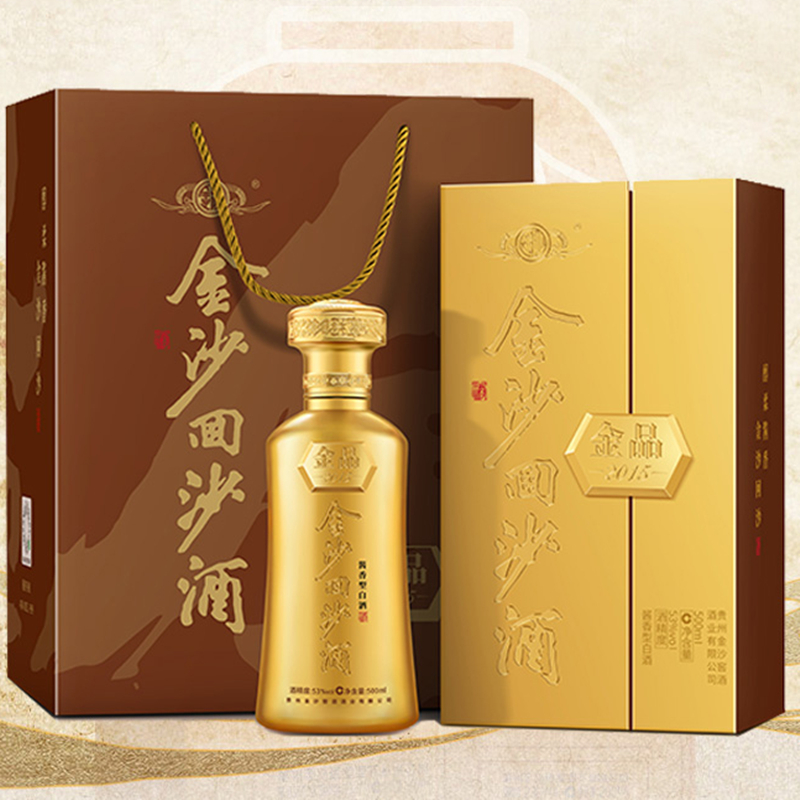 jinsha 金沙 回沙酒 金品2015 酱香型白酒 53度 500ml