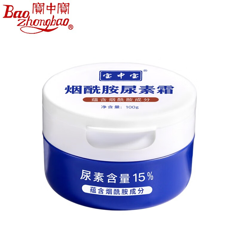 宝中宝尿素霜100g身体乳滋润补水保湿手足润肤霜翻盖脲素霜 尿素霜100g(烟酰胺版)